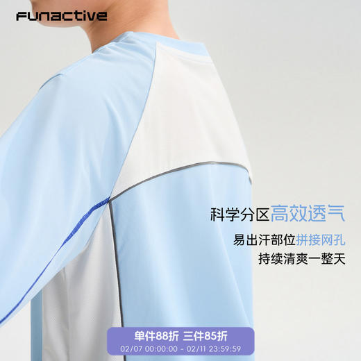 funactive男童凉感透气防晒长袖T恤儿童运动训练上衣F1UT20314 商品图1