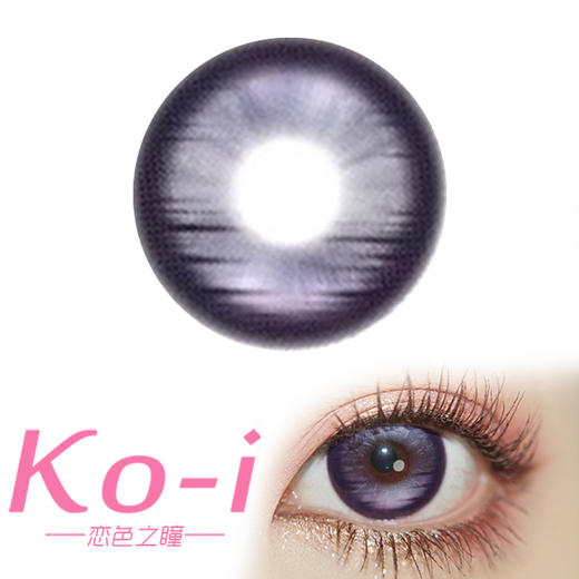 RECOLOOK 梦泪幻影 半年抛直径14.5mm混血美瞳 紫色 商品图0