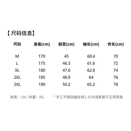 【时尚有型】圣得西轻西装版型夹克男款2026年春季商务风高级外套 商品图5