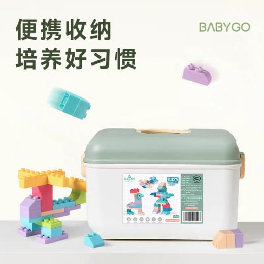 BABYGO 软胶积木 商品图3
