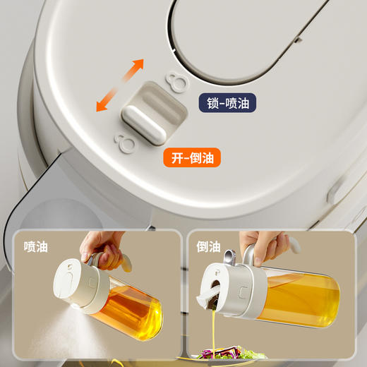 【喷倒两用❗️家用厨房一体油壶】键开盖喷倒两用油壶，精准控油健康烹饪好帮手，家用厨房防漏油玻璃喷雾油瓶酱油醋调料瓶控油L-d 商品图2