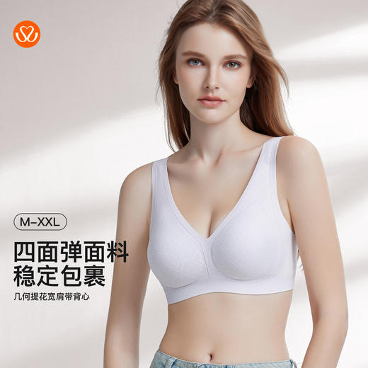 【第二件 0 元｜ 满2件 5 折】【通用杯单件】【秀黛】几何提花宽肩带背心W5116049T【门店同款】 商品图0