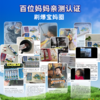 优高素粉 官方益生元γ氨基丁酸胶原三肽儿童GABA天门冬氨酸钙成长青少年 商品缩略图3