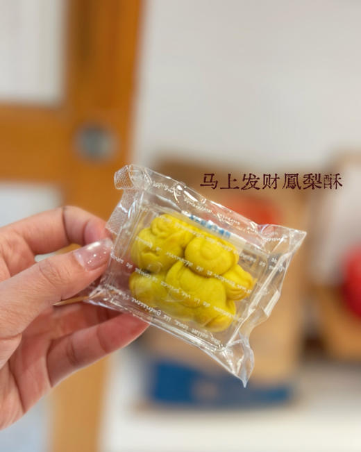 马上有福鳳梨酥 商品图0