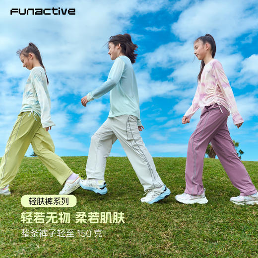 【轻肤裤阔腿版】funactive男童轻薄工装裤运动儿童长裤子F1UK20395 商品图1