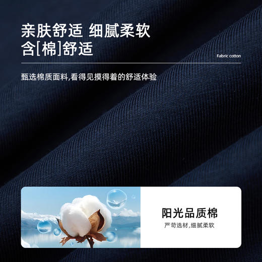 【棉混纺】德鲨黑色短袖圆领T恤男2026夏款休闲上衣打底衫 商品图2