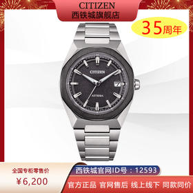 西铁城/CITIZEN电波对时舒博钛CB3044-55E