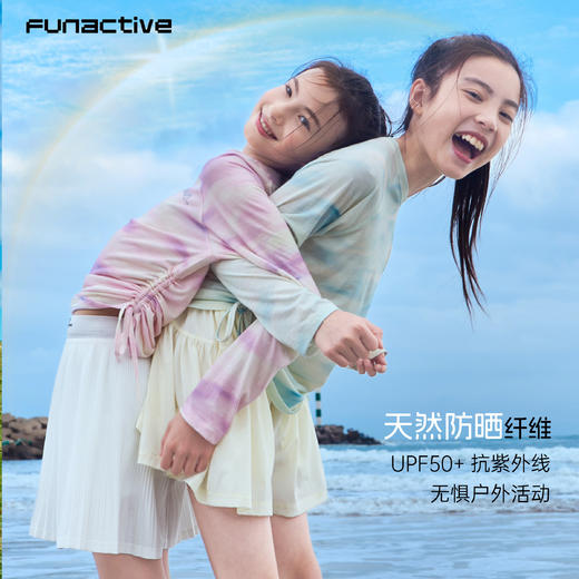 funactive女童运动儿童羊毛防晒速干上衣轻薄春夏罩衫户外长袖T恤F1GT20409 商品图4