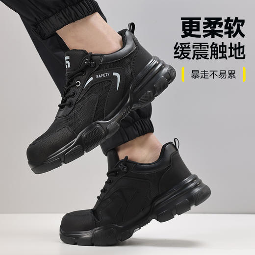 26年新款四季款轻薄透气防砸防刺轻便劳保鞋透气安全鞋升级4.0凯夫拉 商品图9