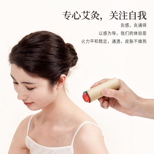 正安 艾火有力 温而不燥的温灸陈年艾条（8:1） 3.0cm*10cm*8支（升级版） 商品图6
