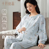 【满99-20/199-50】纯棉月子服孕妇产后喂奶哺乳睡衣甜梦物语家居服套装春季 商品缩略图2