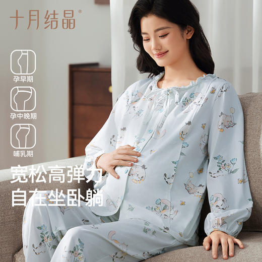 【满99-20/199-50】纯棉月子服孕妇产后喂奶哺乳睡衣甜梦物语家居服套装春季 商品图2