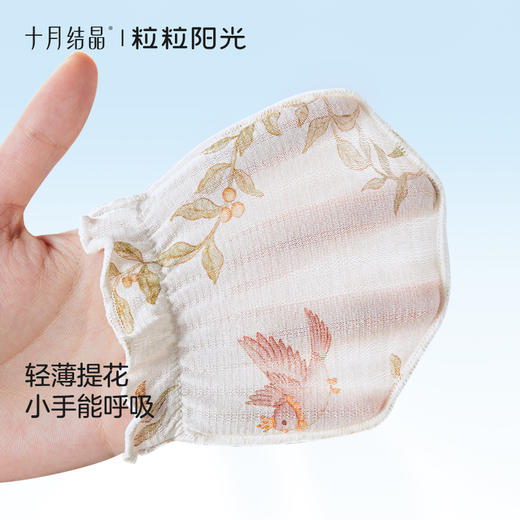 粒粒阳光婴儿手套防抓脸春夏可啃咬0-6个月新生儿护手套 商品图1