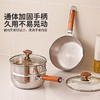 摩登主妇纯钛无涂层雪平锅不粘锅一人食煮泡面汤锅宝宝辅食小奶锅 商品缩略图4