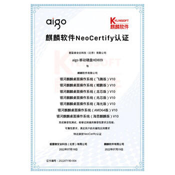 爱国者移动硬盘 2TB USB3.0 HD809黑色 2.5英寸机械硬盘兼容Mac 电脑外接高速传输商务便携 商品图5