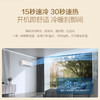 海尔（Haier）空调 KFR-35GW/Z200-1 商品缩略图9