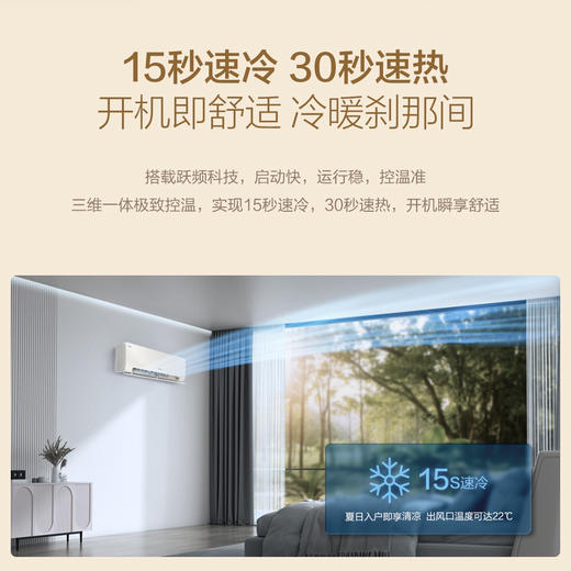 海尔（Haier）空调 KFR-35GW/Z200-1 商品图9