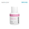 Isotonix OPC-3美妍葡萄籽粉-保税仓发货 商品缩略图0