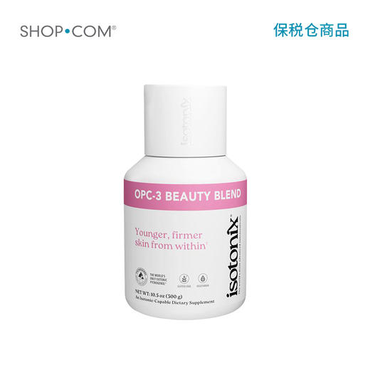 Isotonix OPC-3美妍葡萄籽粉-保税仓发货 商品图0