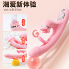 【女用器具】谜姬 拍拍兔震动棒抠震拍打 商品缩略图8