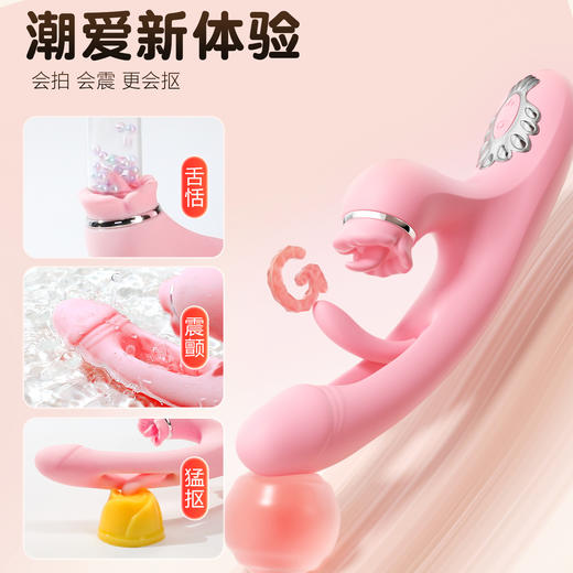 【女用器具】谜姬 拍拍兔震动棒抠震拍打 商品图8