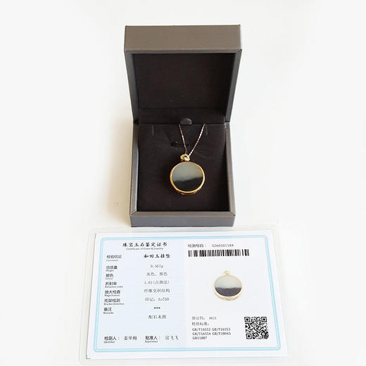 【天然正品】AU750黄金镶天然细腻新疆料青花圆形平安无事牌和田玉吊坠项链30.6*25.1*5.4MM（皆取最大值）170126NJS62 商品图1