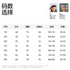 【女童收腰外套】森林棠26春汗跑跑空气层女孩运动圆领拉链外套21261034【HZ】 商品缩略图5
