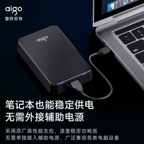 爱国者移动硬盘 2TB USB3.0 HD809黑色 2.5英寸机械硬盘兼容Mac 电脑外接高速传输商务便携