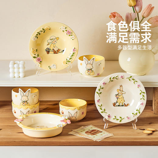 摩登主妇赫拉兔漂亮餐具盘子饭碗家用碗具仪式感早餐水果盘酸奶 商品图4