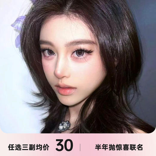 RIO2US半年抛联名 商品图0