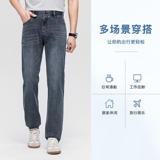 【棉混纺】德鲨鲨鱼男装弹力牛仔裤2025夏新款直筒休闲裤 商品图1