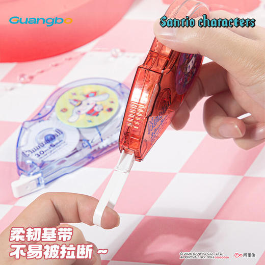 【广博】三丽鸥正版授权卡通带学生创意替换装 商品图2