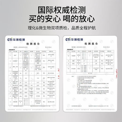 杞里香&默小吉 贵州刺梨原浆210ml盒原浆原汁饮VC 商品图7