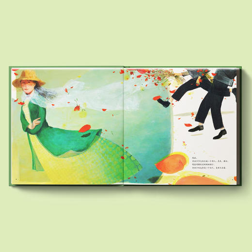 《爸妈怎么有了我？》 商品图2