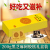 优选|【年货节专享】冬至子时阿胶吃喝双享超级组合：贡胶品质200ml 阿胶浆2盒+200g黑芝麻阿胶糕2盒，两个月深度滋补高端体验，日常价238元，年货节限时专享198元，支持7天无理由 商品缩略图4