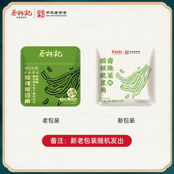 蔡林记中华老字号酸脆豆角30g*20包袋装腌制泡菜酱菜咸菜下饭菜泡豇豆 /粮油调味 /调味品 /榨菜/酱腌菜 商品图2
