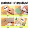 【开学季❗分段式包书皮套】分段贴膜易操作，透明磨砂材质耐磨防滑，防水防污，保护教材封面，适配中小学教材，书皮纸自粘透明磨砂加厚小学生L-d 商品缩略图2