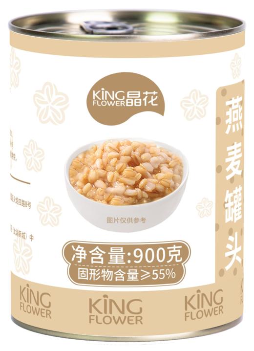 【晶花】红豆罐头950g/罐*12罐/箱（品牌直发） 商品图7