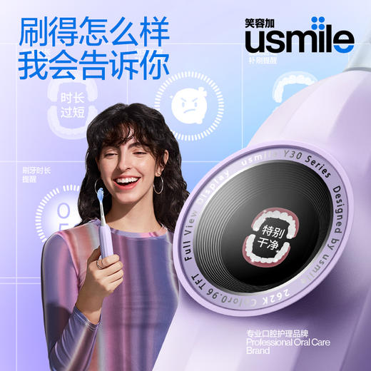 Y30SE【主持人李静专享】 商品图0