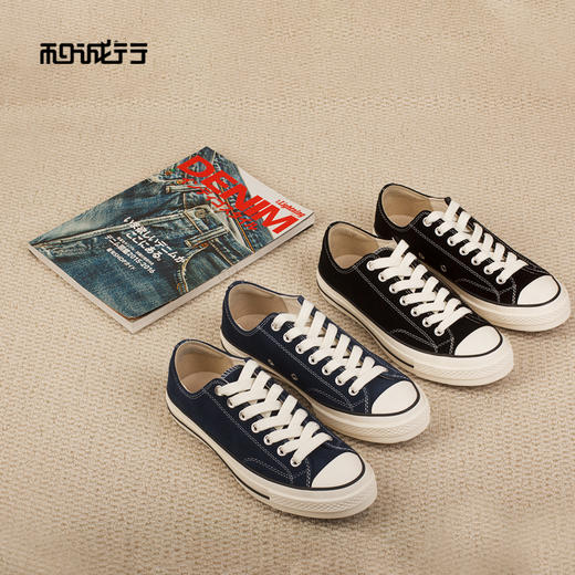 和诚行2026春季新款舒适百搭耐磨厚底百搭男式休闲鞋0551291 商品图1