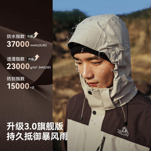 【经典3.0】伯希和户外冲锋衣三合一保暖摇粒绒内胆防风登山外套 商品图1