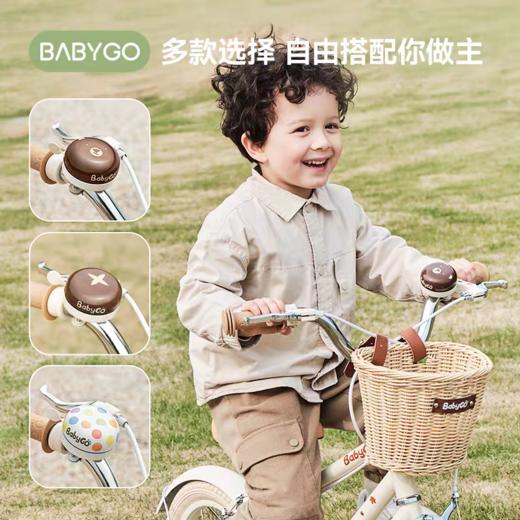 BABYGO 车篮 车铃铛配件 商品图2