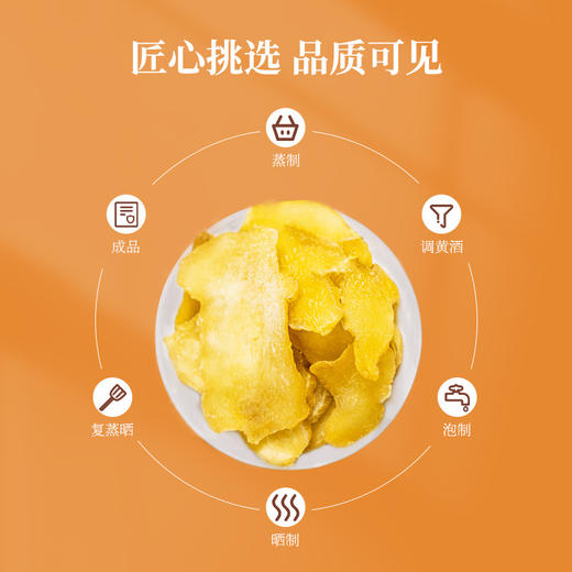 春节不打烊【肉厚饱满❗️个体丰腴】南京同仁堂黄精125克瓶装肉苁蓉干黄精。jd 商品图2