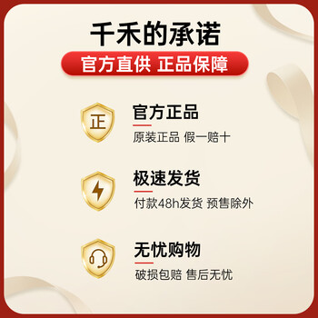 千禾御藏蚝油530g 【真蚝真鲜】调料家用蘸拌炖捞炒蒸调味品 /粮油调味 /调味品 /蚝油