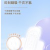 七度空间棉质超薄夜用卫生巾10片 QSC6210【20022440】 商品缩略图3