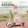 BABYGO 青蛙泡泡机 商品缩略图1