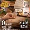 忠和房县黄酒0添加12度 礼盒装 500ml*4瓶/箱 商品缩略图3