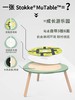 Stokke Mutable V2 套组合集 多功能积木桌宝宝玩具儿童游戏桌早教益智协调锻炼3岁+ 商品缩略图1