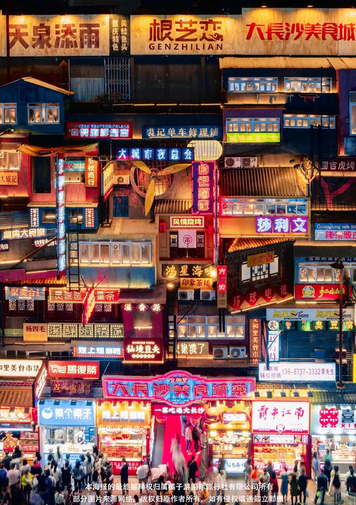 【仙境天门山】高铁4日游 商品图2