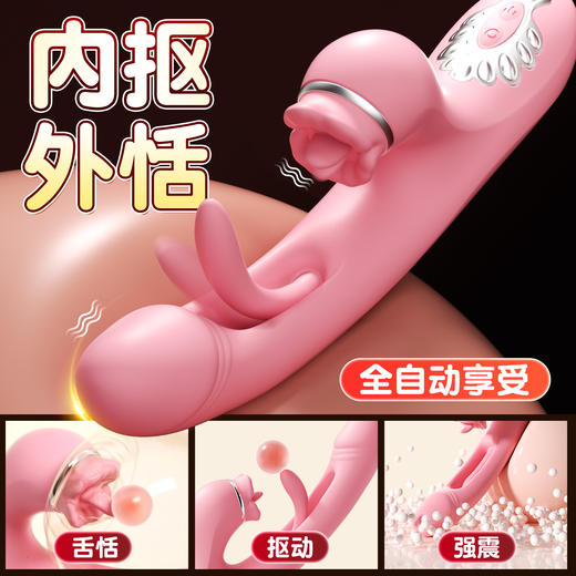 【女用器具】谜姬 拍拍兔震动棒抠震拍打 商品图4